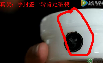 Spa眼膜怎么樣？Spa眼膜真假鑒別