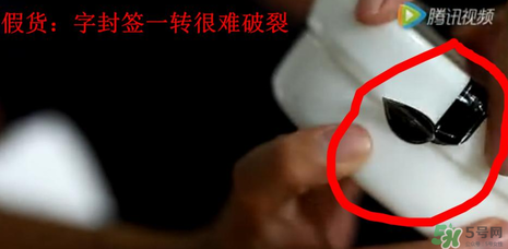 Spa眼膜怎么樣？Spa眼膜真假鑒別