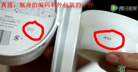 Spa眼膜怎么樣？Spa眼膜真假鑒別