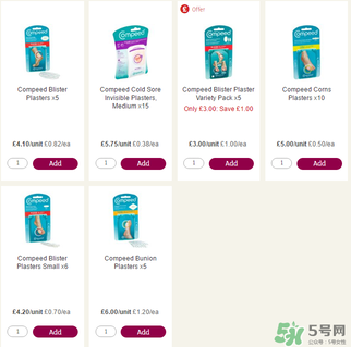 compeed護(hù)腳膏多少錢？compeed護(hù)腳膏辯真假