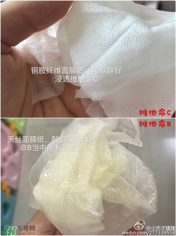 common labs面膜多少錢？common labs蜂蜜維他命面膜專柜價格
