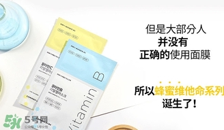 common labs面膜多少錢？common labs蜂蜜維他命面膜專柜價格