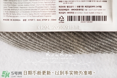common labs面膜怎么用？common labs蜂蜜維他命面膜用法