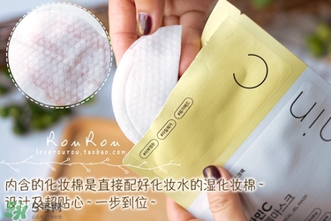 common labs面膜怎么用？common labs蜂蜜維他命面膜用法