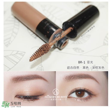 kate染眉膏怎么用？kate染眉膏使用方法