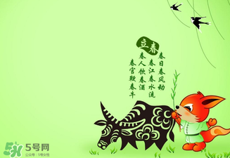 2017年立春是幾月幾號？2017年什么時候立春？