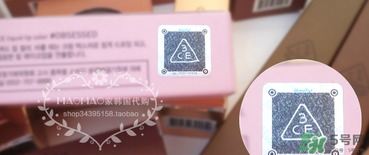 3ce909口紅怎么辨別真假？3ce909口紅真假辨別