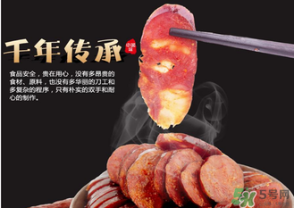 香腸有哈喇味如何去除？香腸有哈喇味能吃嗎？