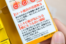 樂敦cc祛痘印怎么樣？樂敦cc祛痘印用法