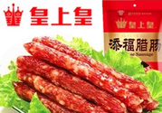 臘腸多少錢一斤？臘腸多少錢一斤2017？