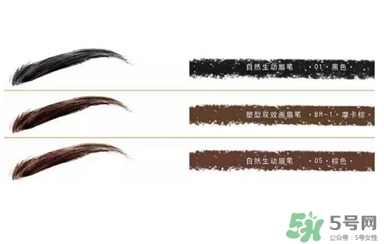 2017年眉毛流行什么顏色？2017年眉毛流行色推薦
