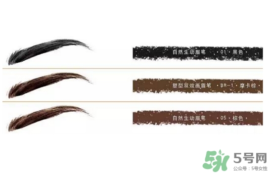 2017年眉毛流行什么顏色？2017年眉毛流行色推薦