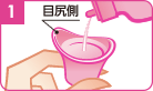 樂敦小紅花可以裸眼用嗎？樂敦小粉花可裸眼用嗎
