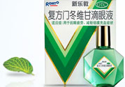 新樂敦眼藥水怎么樣？新樂敦眼藥水說明書與成分