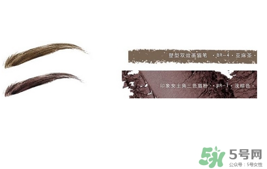 2017年眉毛流行什么顏色？2017年眉毛流行色推薦