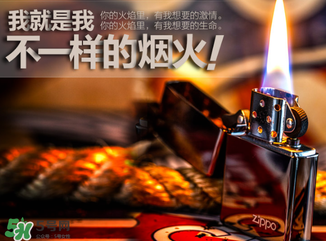 zippo打火機多少錢？zippo打火機價格表