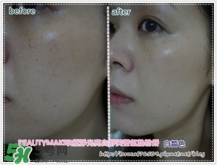beautymaker氣墊粉餅怎么樣？beautymaker氣墊怎么樣
