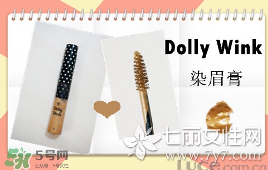 染眉膏什么牌子好？2017年染眉膏排行榜