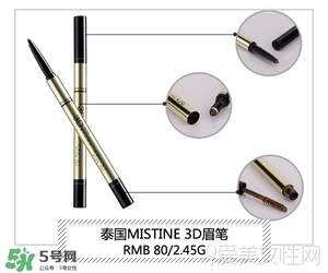 染眉膏什么牌子好？2017年染眉膏排行榜