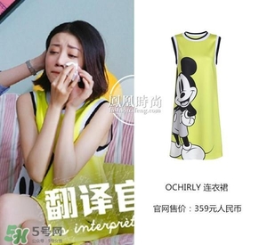 李溪芮衣服什么牌子？李溪芮衣服同款