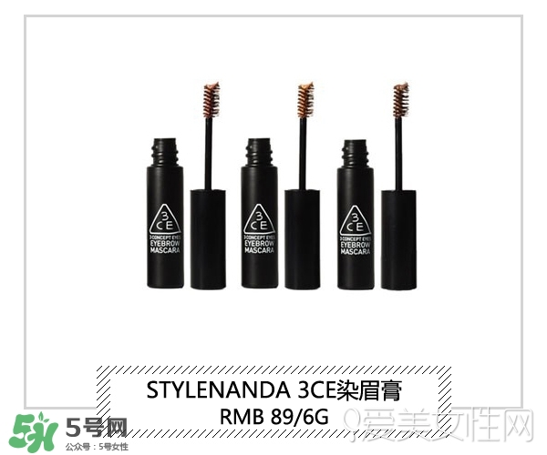 染眉膏什么牌子好？2017年染眉膏排行榜