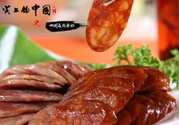 臘腸可以用微波爐嗎？臘腸用微波爐多久能熟？