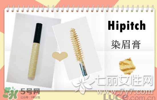 染眉膏什么牌子好？2017年染眉膏排行榜