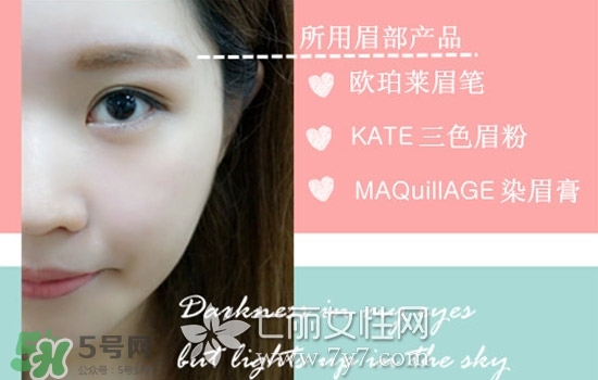 染眉膏什么牌子好？2017年染眉膏排行榜