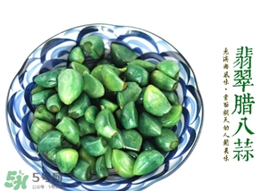 臘八蒜霉了可以吃嗎？發(fā)霉的大蒜可以腌制臘八蒜嗎？