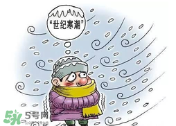 2017年冷空氣什么時候？2017年冷空氣最新消息