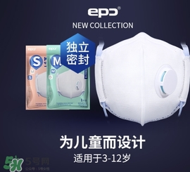 epc口罩是一次性的嗎？epc口罩多久換一次？