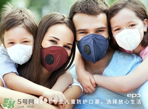 epc口罩是一次性的嗎？epc口罩多久換一次？