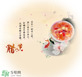 臘八是幾九？2017年臘八是幾九？