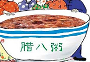 臘八粥要放糖嗎？臘八粥放冰糖還是白糖還是紅糖？