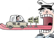 2017年考駕照會漲價嗎？考駕照新政策2017費用