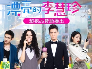 超模25是什么飲料？超模25是什么牌子的？