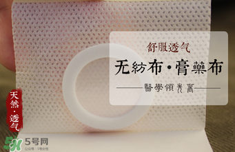 三九貼多少錢(qián)？三九貼多少錢(qián)2017？
