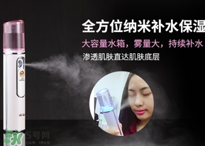金稻納米噴霧補水儀怎么用？金稻補水噴霧補水儀使用方法