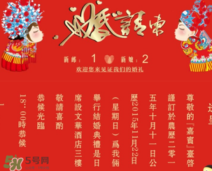 正月初四結(jié)婚好嗎？2017年正月初四結(jié)婚好嗎？