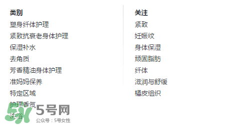 嬌韻詩黃水孕婦能用嗎？嬌韻詩黃水怎么用？