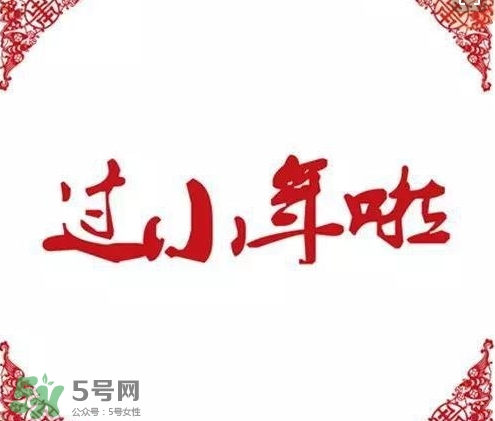 小年可以洗澡嗎？小年為什么不能洗澡