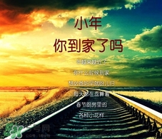 小年可以洗澡嗎？小年為什么不能洗澡