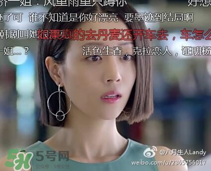 李溪芮的口紅什么顏色？李溪芮口紅色號(hào)試色