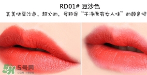 李溪芮的口紅什么顏色？李溪芮口紅色號(hào)試色