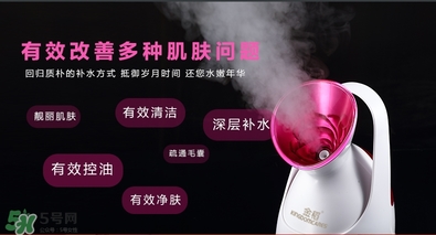 金稻蒸臉器可以天天用嗎？金稻蒸臉器天天用好嗎？