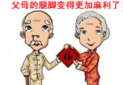 三九貼貼多久？三九貼貼多長時(shí)間？