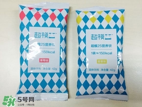 超模25好喝嗎？超模25飲料怎么樣？