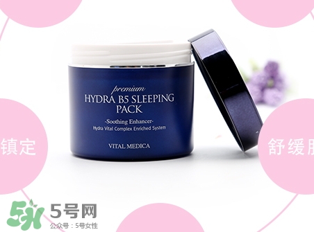ahc睡眠面膜多少錢一盒？ahc睡眠面膜價(jià)格