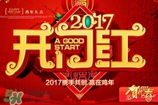過年在家吃胖了怎么辦？過年在家如何減肥？