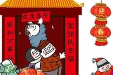 過年在家干什么？過年每天都干什么？
